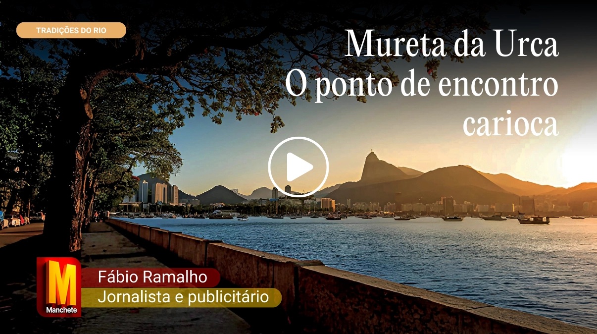 Vídeo
